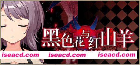 黑色花与红山羊/Black Datura & Red Goat