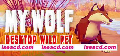 我的狼-桌面交互式3D动态壁纸虚拟野生宠物（仅适用于Windows10）