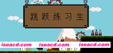 跳跃练习生/Jump Man(v07.10.2020版)