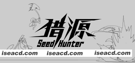 猎源/Seed Hunter(新版)