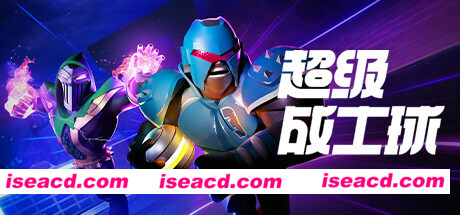 超竞技联赛/HyperBrawl Tournament(v5694434)