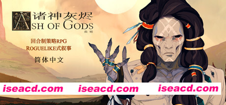 诸神灰烬：救赎/Ash of Gods: Redemption
