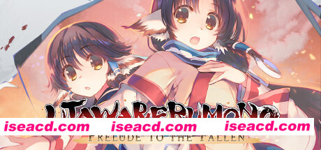 受赞颂者：致逝者的摇篮曲/Utawarerumono: Prelude to the Fallen