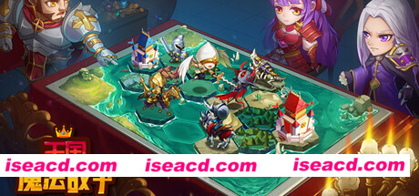 王国的魔法战争