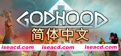神格/Godhood（v1.2）