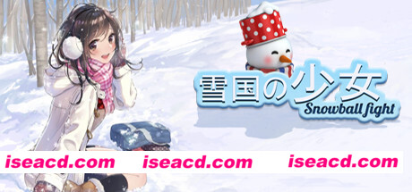雪国の少女(V1.2.0)