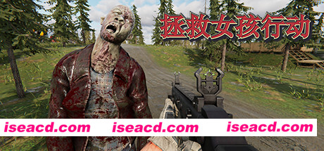 拯救女孩行动(DLC)