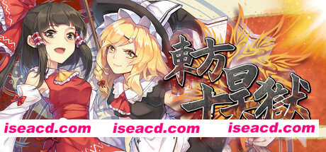 东方十昊狱/Hella Dazzling Hell!!(V.3.021.501)
