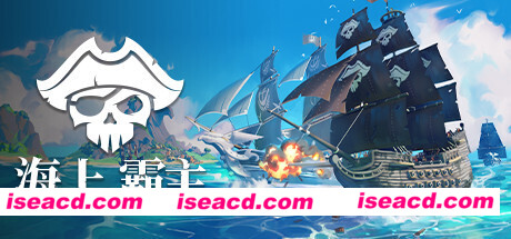 海上霸主/King of Seas(全DLC豪华版-Build.7070486+原声音轨)