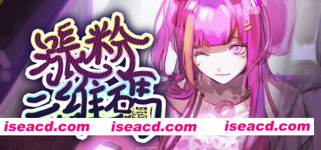 涨粉二维码（Build.7210277）