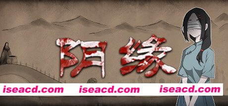 阴缘（Build.7356796-中文语音）