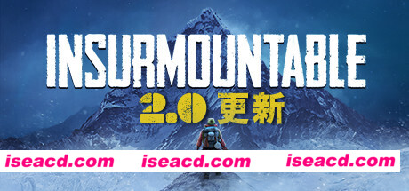 孤山难越/Insurmountable（v2.0.6）