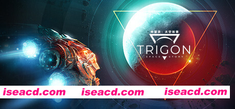 特里贡：太空故事/Trigon: Space Story