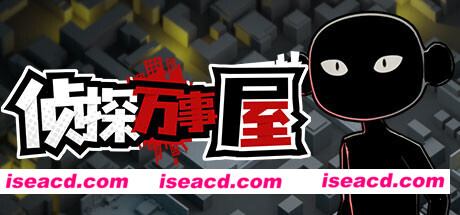 侦探万事屋-庄园疑案(Build.9200968)