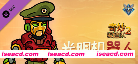 奇妙探险队2/Curious Expedition 2(v3.2.1)