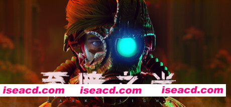 至暗之光/Dark Light（V1.1.07）