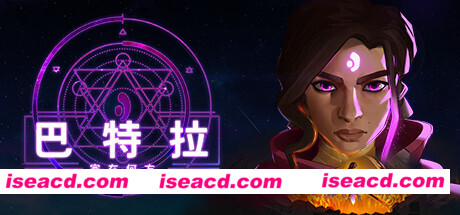 巴特拉:家在何方/Batora Lost Haven