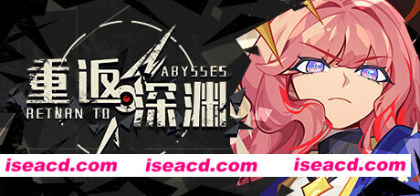 重返深渊（Build.10271196）