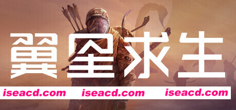 翼星求生/Icarus（更新v1.2.40.107990）