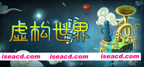 离奇世界/Figment(v1.5.0)
