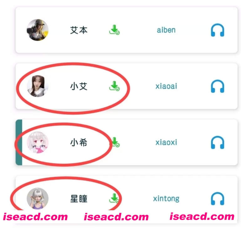 【使用软件/音声/安卓】tts:可自定义的超强人声阅读器,皇叔福音【2.3G/付语音包】