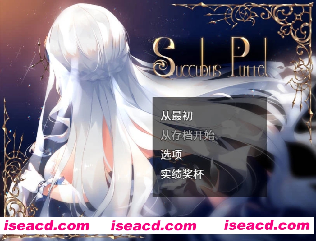 【大型日式RPG/中文/步兵】魅魔编年史：绝对堕落欲念拷问 V3.19官方中文步兵版+作弊/全DLC【800M】