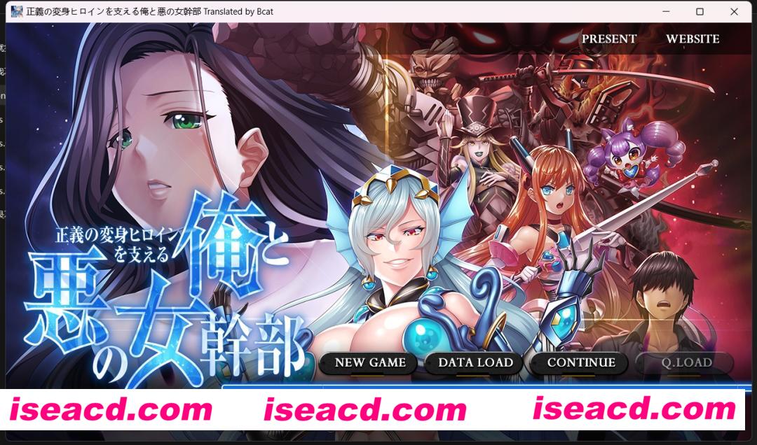 【日式ADV/汉化/动态CG】支持正义的变身女英雄的我和邪恶的女干部 中文汉化版【1.9G/全CV】