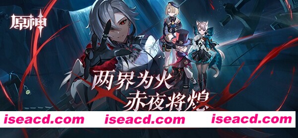 【网游单机/一键端/带GM】原神 V4.6 单机本地版[一键端/带GM指令/全内容/可MOD]【57G】