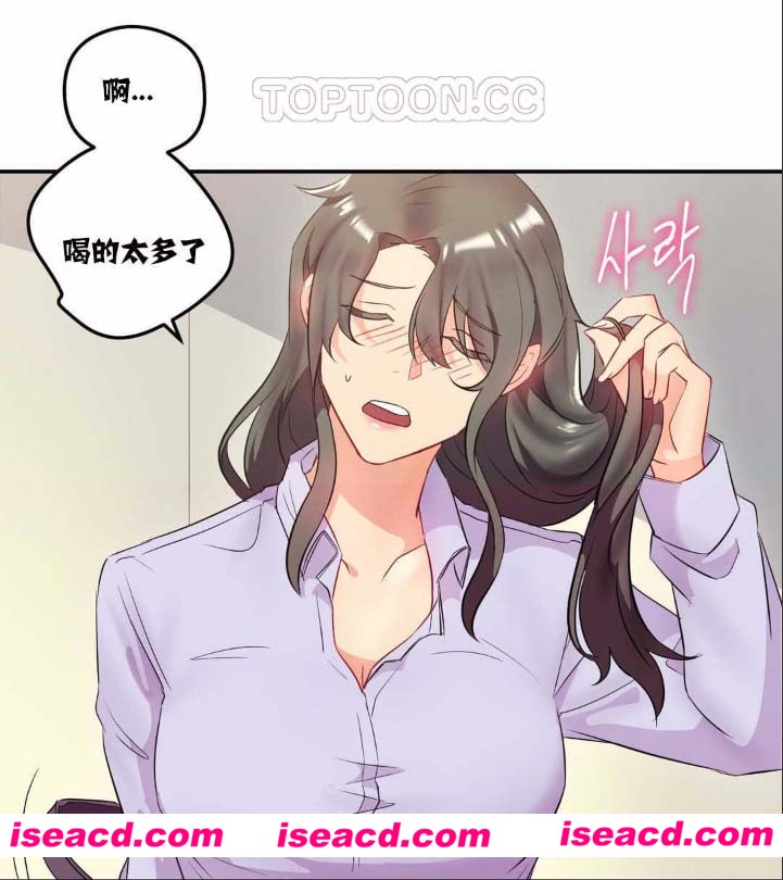 【2D全彩】[漫画]【单身绯闻11-20话】【高清韩漫】【中文】【百度云】