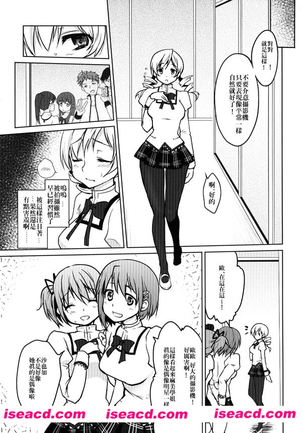[風のごとく][漫画]【アイドル巴◯ミ教イク的指導】[全一话][汉化][百度盘]