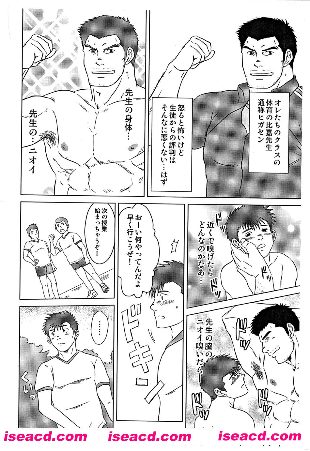 [ハザキ]【B+】[漫画][全收录][完结][百度云][汉化][百度盘]