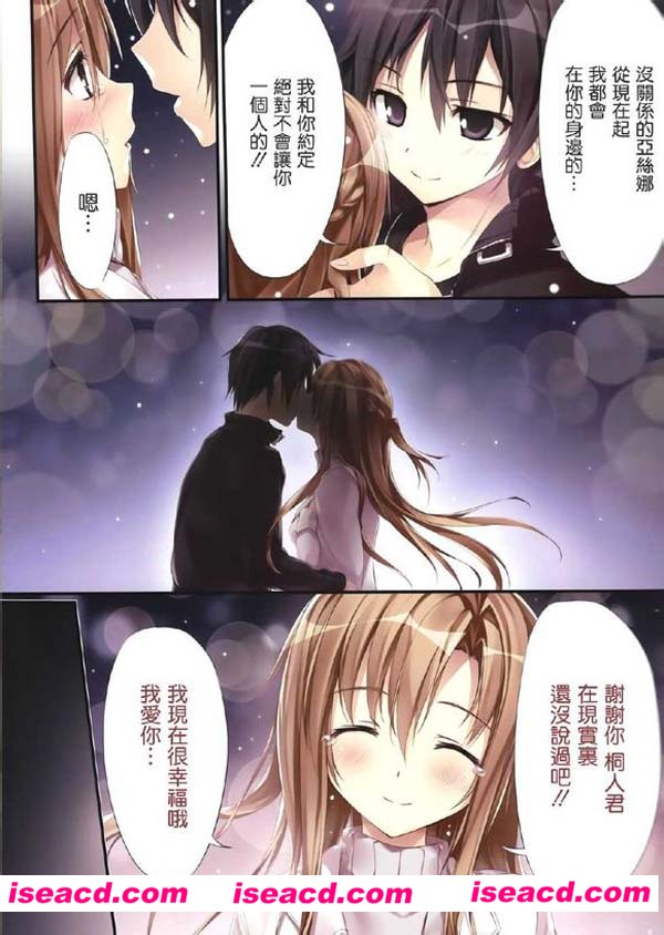 【汉化】[漫画][未知]【刀剑同人全彩漫】[全收录][百度盘]