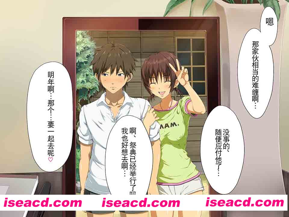 [豆 (メノスケ)][漫画]【バースデイ!! [月之废墟汉化]】[百度云]