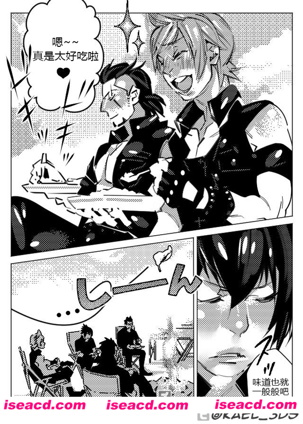 [KAEL][漫画]【格拉迪奥X伊格尼斯】[肌肉哥X奶妈][最终幻想15][汉化][百度云]