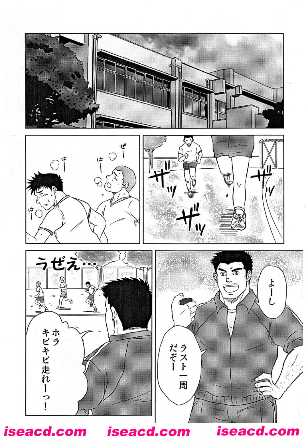 [はね][漫画]【teacher and me 老师与我】[全收录][完结][大叔和zheng tai][师生][汉化][百度盘]