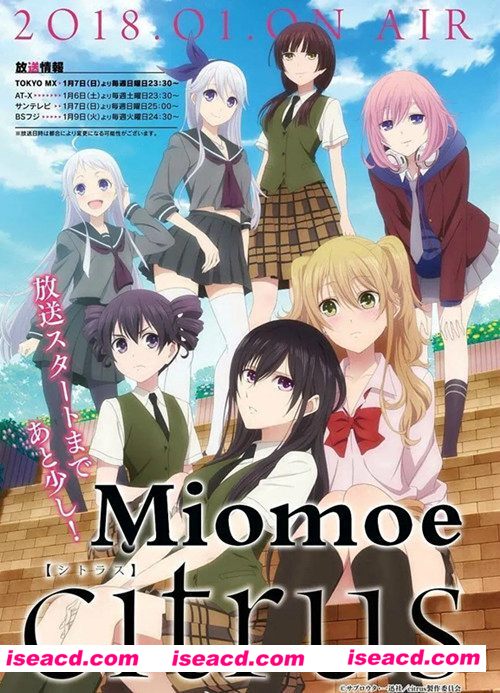 《柑橘味香气》[2018][日本][无修版][中文字幕][每集427M][12集][超清1080p][m-526]