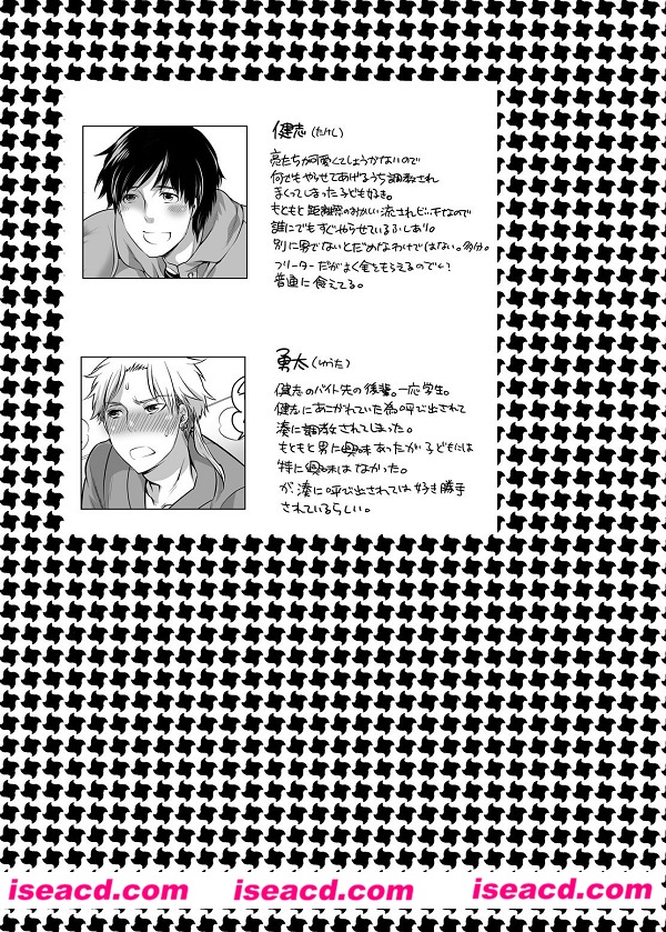 【Honey Qp】[漫画]【超值作品合集（5部）】【全收录】【完结】[未汉化][百度盘]