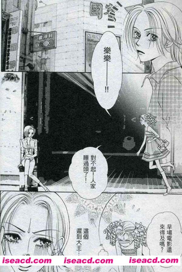 [李崇萍][漫画]【独领】[1-8卷][连载][汉化][百度盘]