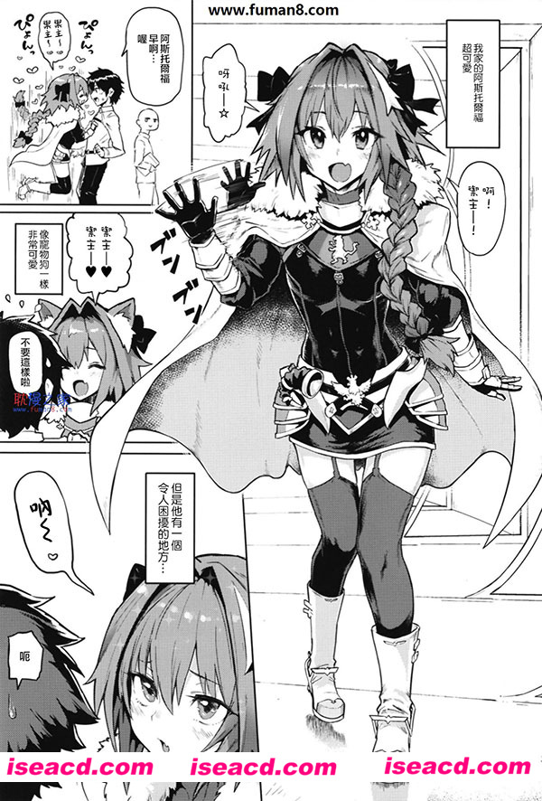 [もちの米][漫画]【属于我的小肉肉 俺のおにくちゃん】[01-06话][完结][百度云][未汉化] [百度盘]