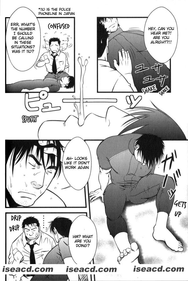 [Mizuki Gai][漫画] 【Umi no Kanata ni [Eng]】 – My Reading Manga][全收录][未汉化][百度盘]