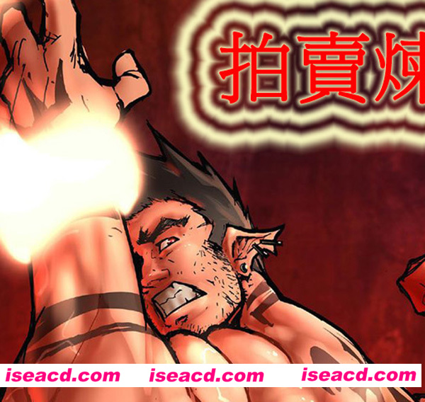 [hotcha][漫画]【邪神传说之拍卖炼狱】[未汉化][百度盘]