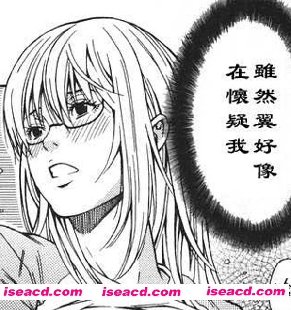 [終焉][漫画]【FANATIC】[全一话][完结][汉化][百度盘]