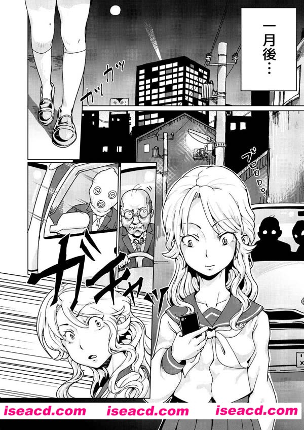 【剃髪少女地帯】[漫画] [不良少女制裁剃髪][完结][未汉化][百度盘]