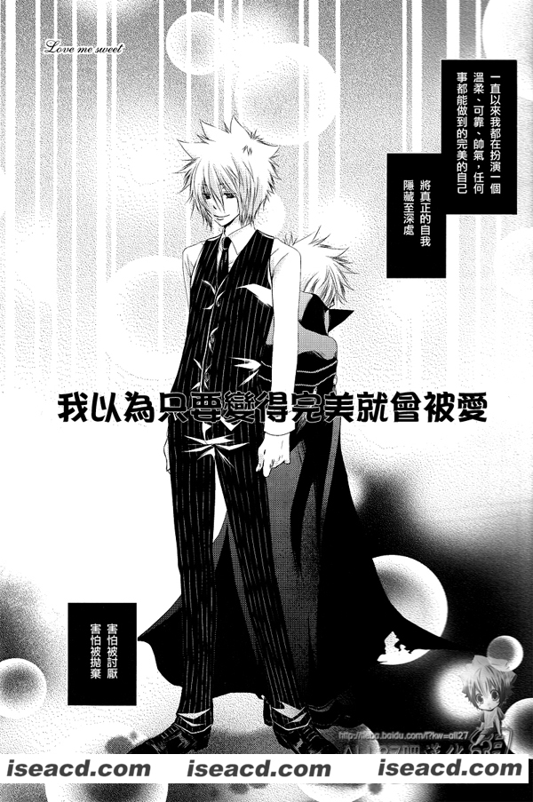 [all27吧漢化組][漫画][タカコ]{MY SWEET ROOM}【完结】【百度云】[汉化][百度盘]