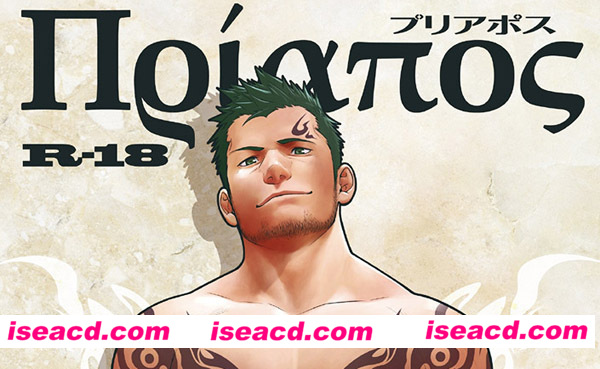 [十一][漫画]【普罗米修斯】[未汉化][百度盘]