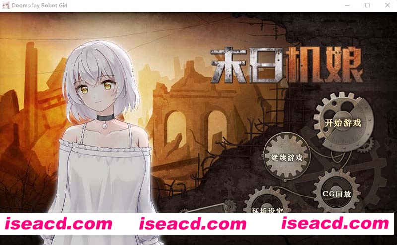 [PC游戏][末日机娘 STEAM官方中文步兵版][23年新作/全CV][生存+养成SLG/800M][百度网盘+秒传链接]