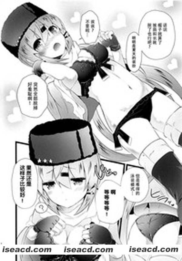 【猫じゃらされ (ゆあさ)】[漫画][水着modeタシュケント ][全收录][汉化][百度盘]