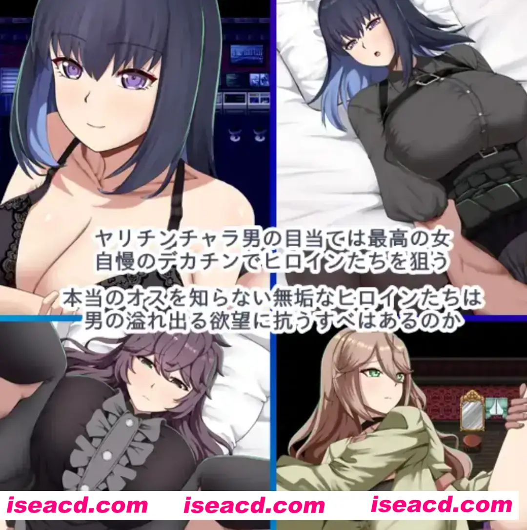 【日式RPG/AI汉化】特工艾琳娜～与无能部下的危险任务～/エージェント・エレナ ～無能な部下との危険な任務～ Ver1.15 AI汉化版【1.1G/新作/CV】