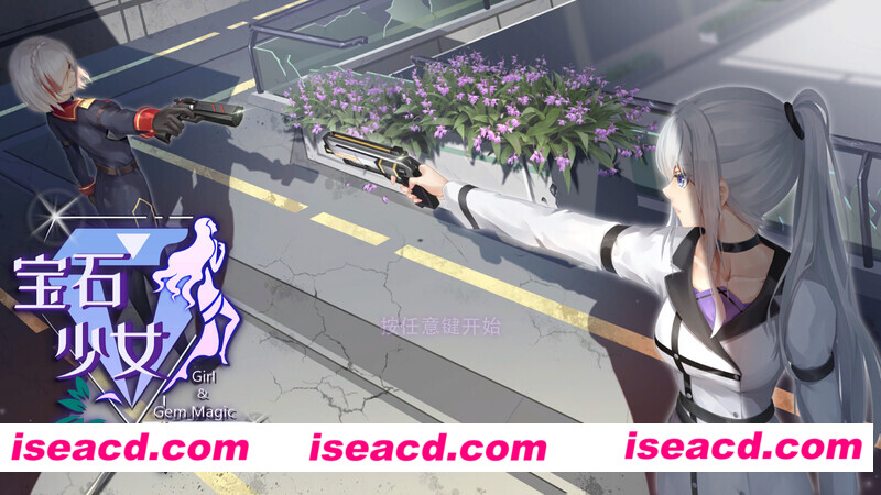 【休闲SLG/中文/步兵】宝石少女（Girl & Gem Magic）V1.2 官方中文+步兵DLC【700M】