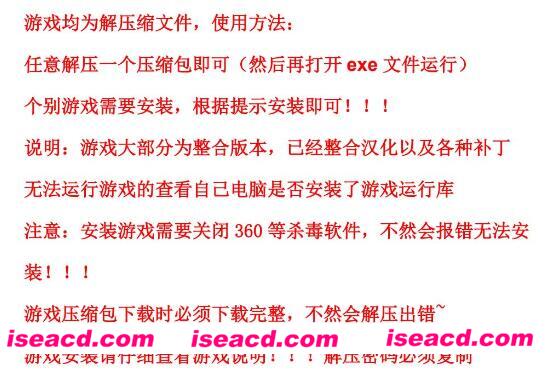 win10 版本 i 社老游戏专用补丁（把解压出来的 d3d9. dll 文件拉到游戏目录）